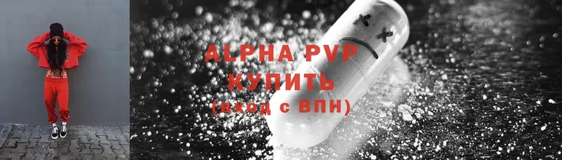 KRAKEN онион  Армянск  Alpha-PVP СК КРИС 