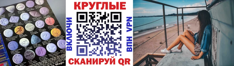 Ecstasy 300 mg  Армянск 
