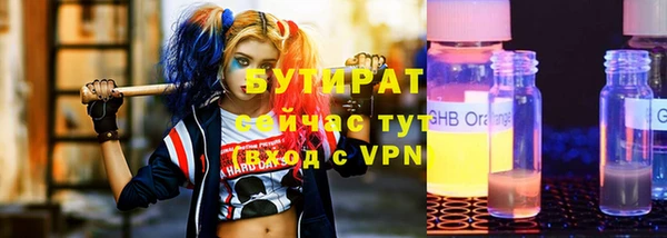 мдма Новокубанск