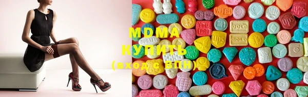 мдма Новокубанск
