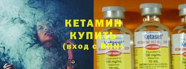 эйфоретик Видное