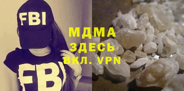 спиды Новозыбков