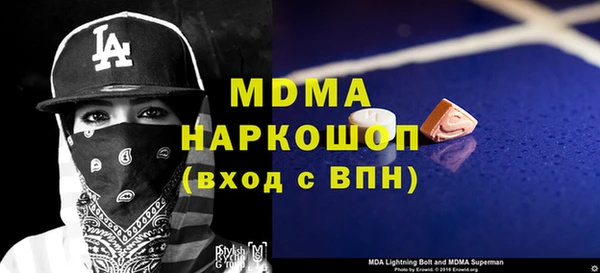 стаф Новодвинск