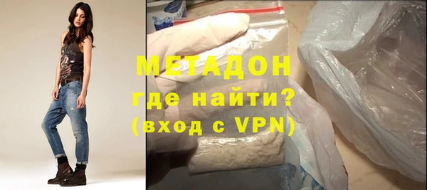 спиды Новозыбков