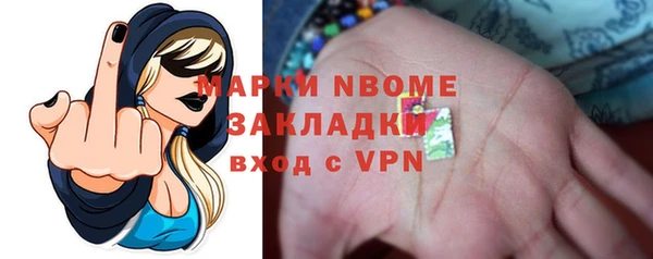 спиды Новозыбков