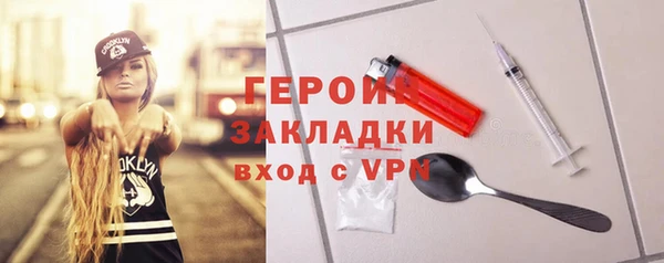 мдма Новокубанск