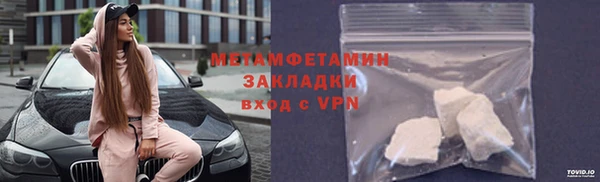 стаф Новодвинск