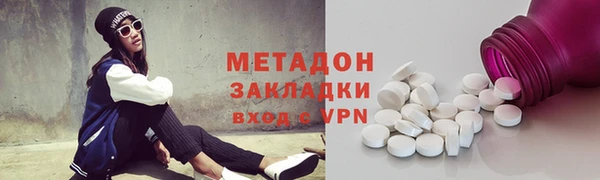 мдма Новокубанск