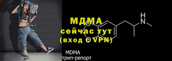 соль ск Нязепетровск