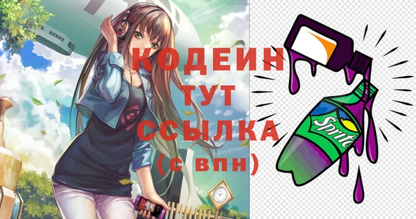 марки nbome Нягань