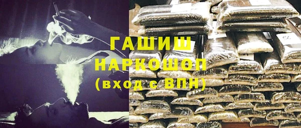 марки nbome Нягань