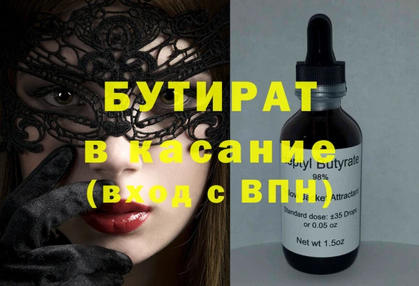 марки nbome Нягань