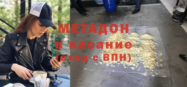 стаф Новодвинск