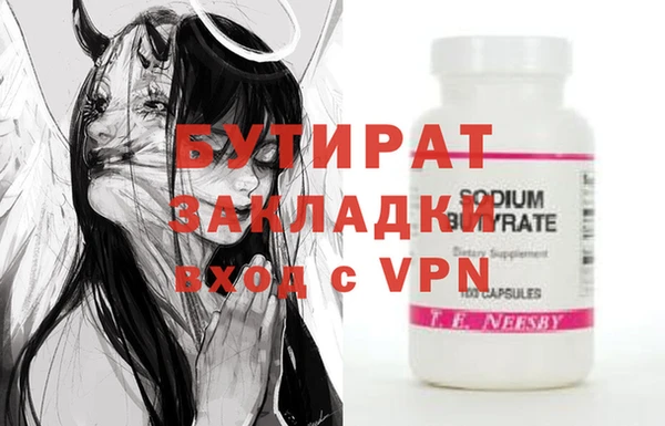 бошки Няндома