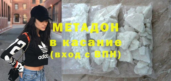 спиды Новозыбков