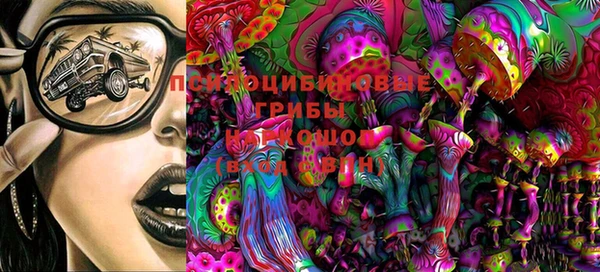 марки nbome Нягань
