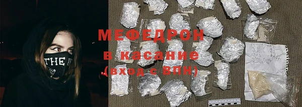 мдма Новокубанск