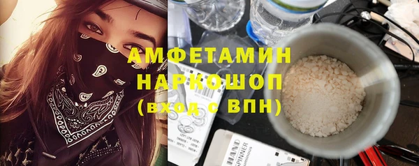мдма Новокубанск