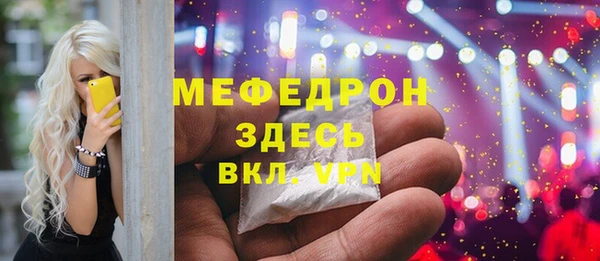 бошки Няндома