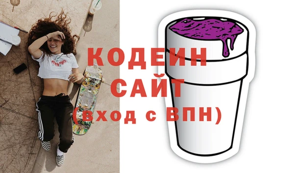 спиды Новозыбков