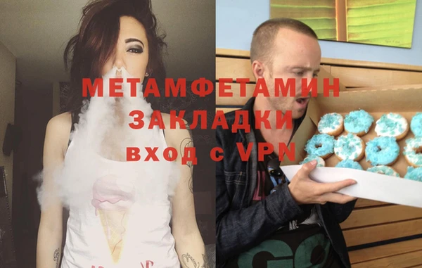 мдма Новокубанск