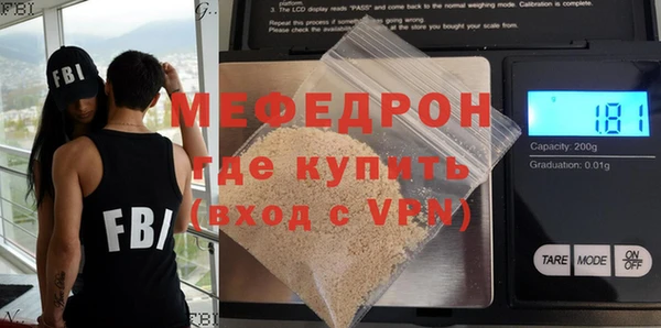 мдма Новокубанск