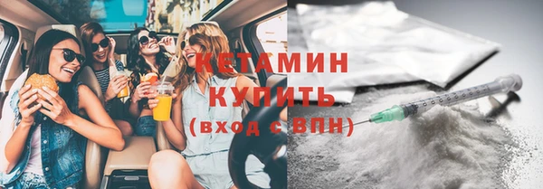спиды Новозыбков