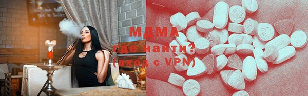 стаф Новодвинск