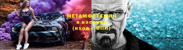 соль ск Нязепетровск