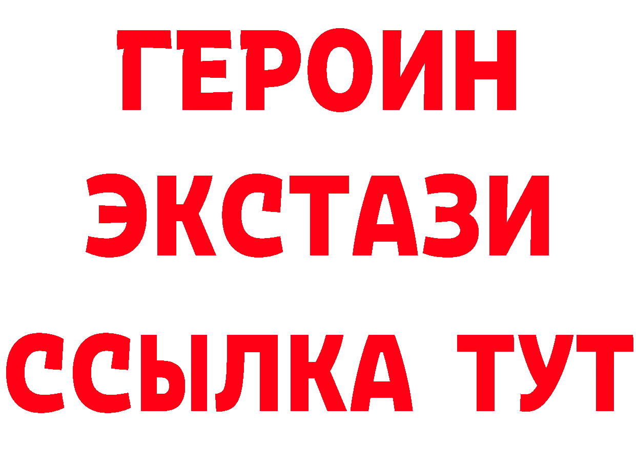 Дистиллят ТГК концентрат сайт площадка hydra Армянск