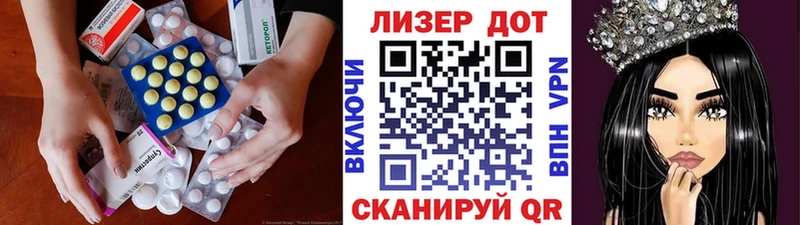 ЛСД экстази кислота  Армянск 