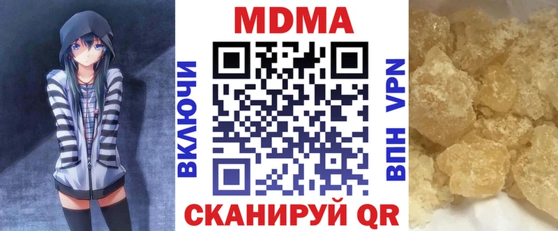 МДМА Molly  как найти наркотики  Армянск 