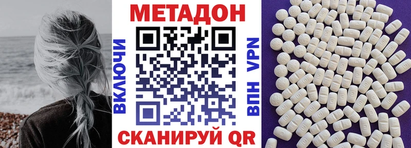 Метадон мёд  гидра ссылка  Армянск 