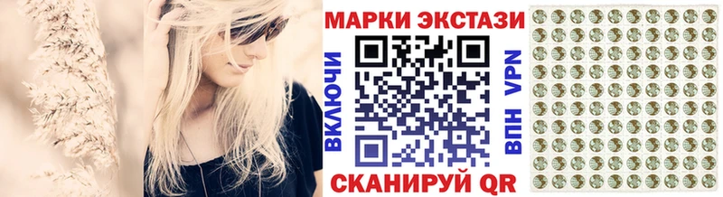 Наркотические марки 1,5мг  купить наркотик  Армянск 