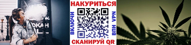 Каннабис LSD WEED  Армянск 